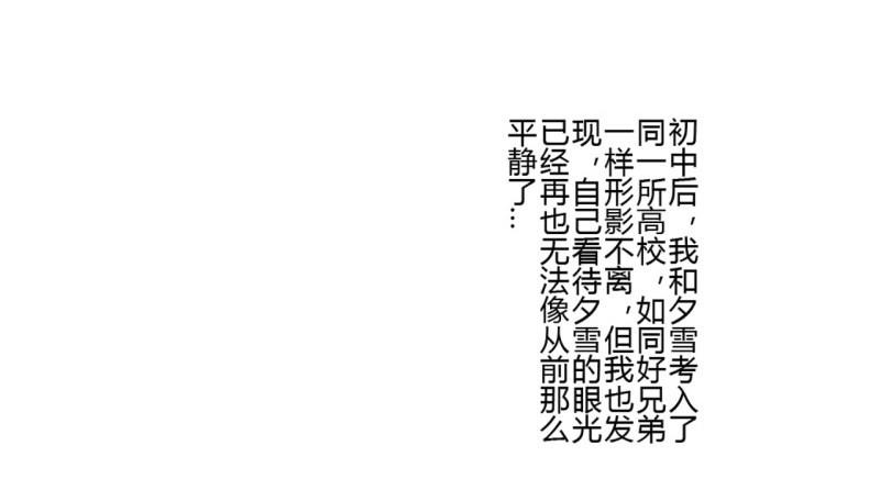 第二季-白雪姬（2）19