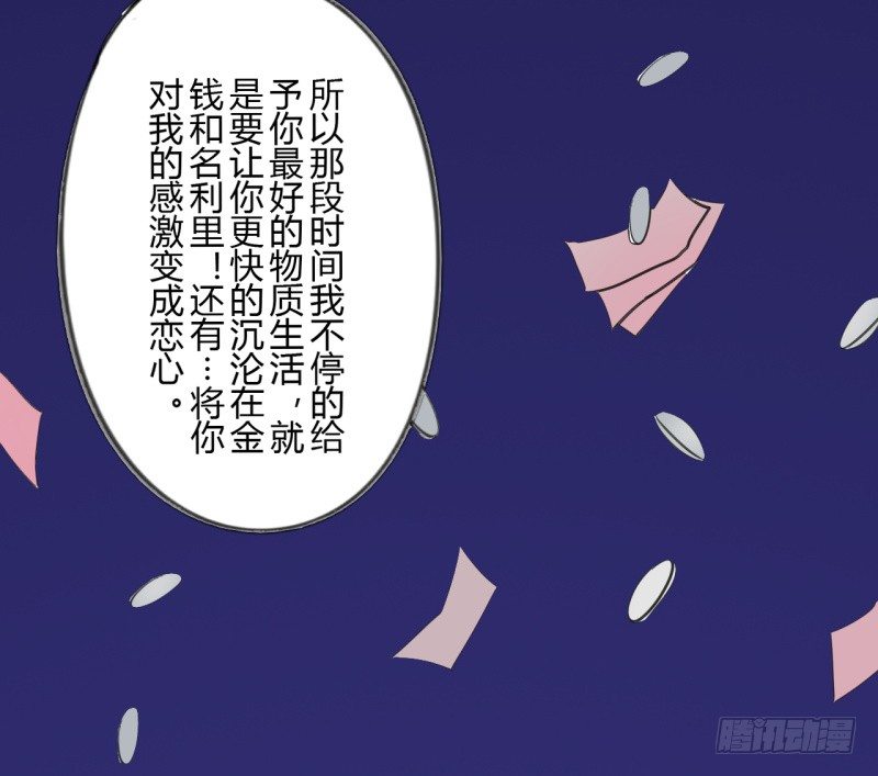 第二季-辛德瑞拉（5）22