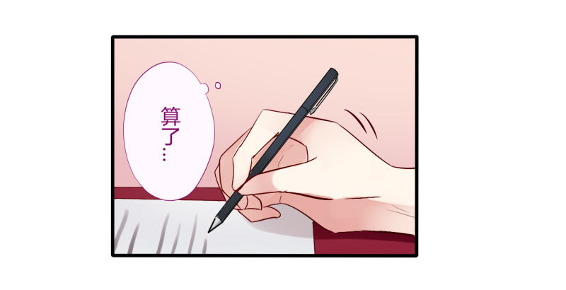 万圣节特别篇77
