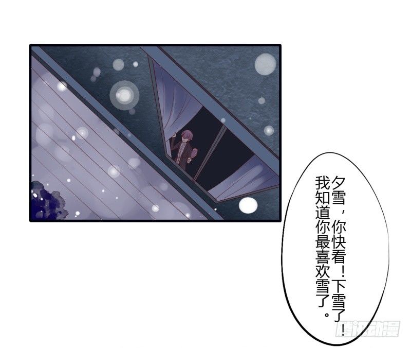 第二季-白雪姬（2）1