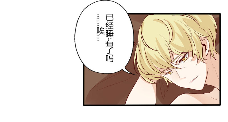 第二季-丑小鸭（2）29
