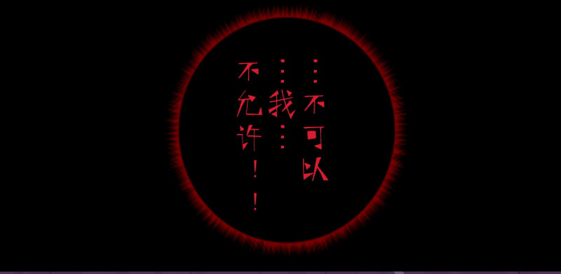 第二季-白雪姬（5）9