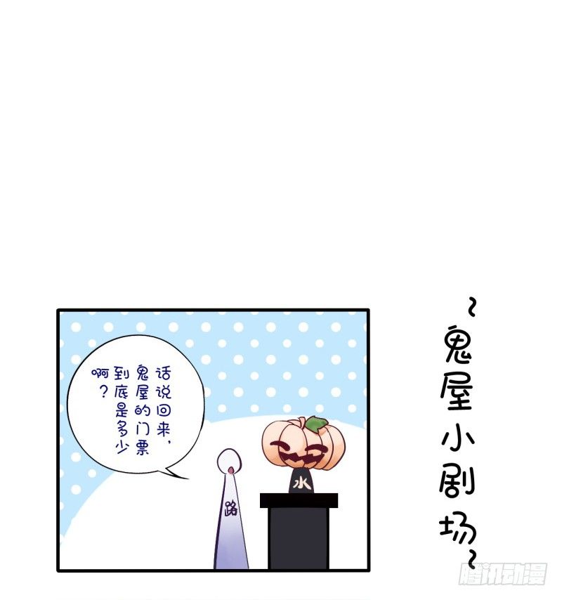万圣节特别篇100