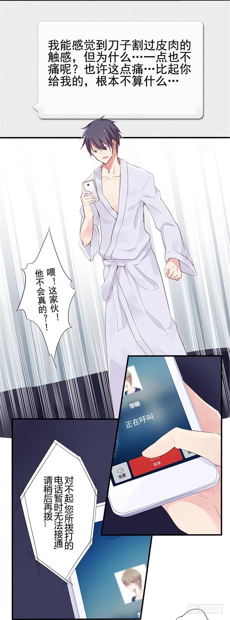 短信（6）1