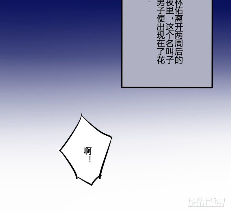 花儿与少年（1）16