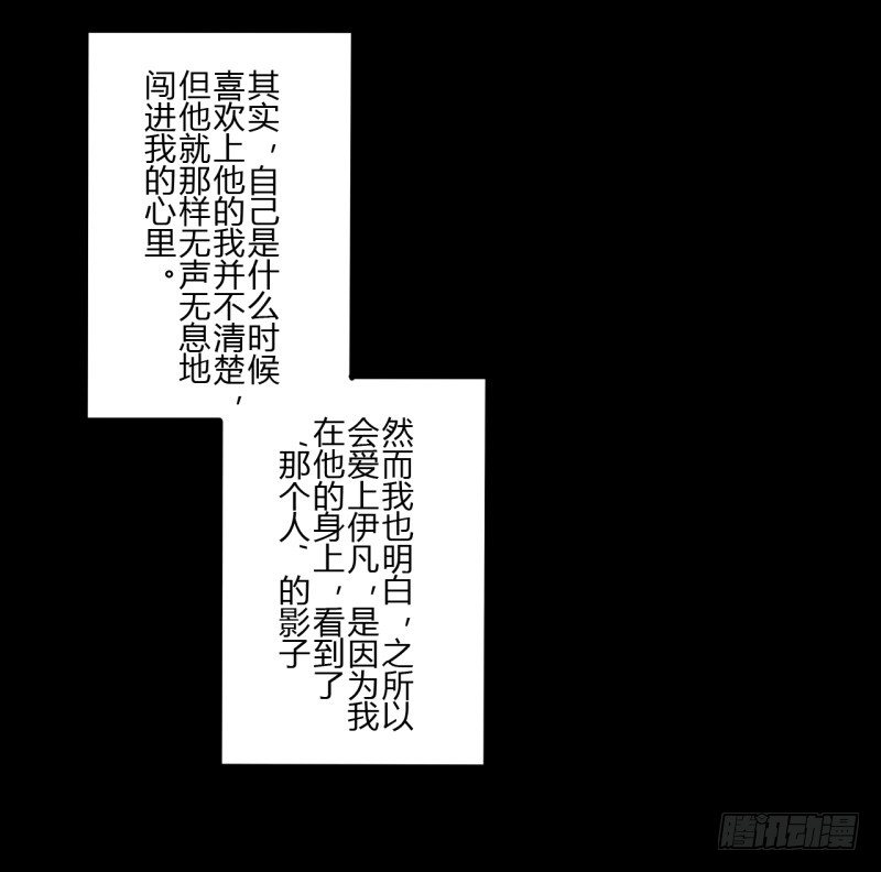 第二季-丑小鸭（3）16