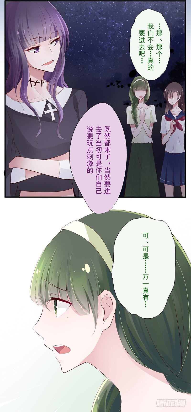 短信（1）2