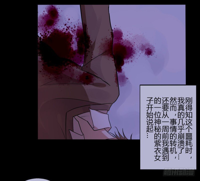 第二季-白雪姬（1）23