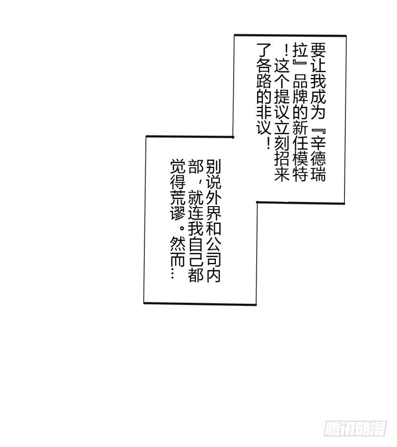第二季-辛德瑞拉（2）5