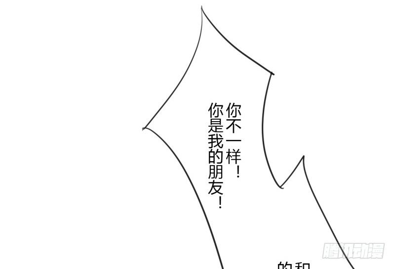 第二季-血红帽（2）29