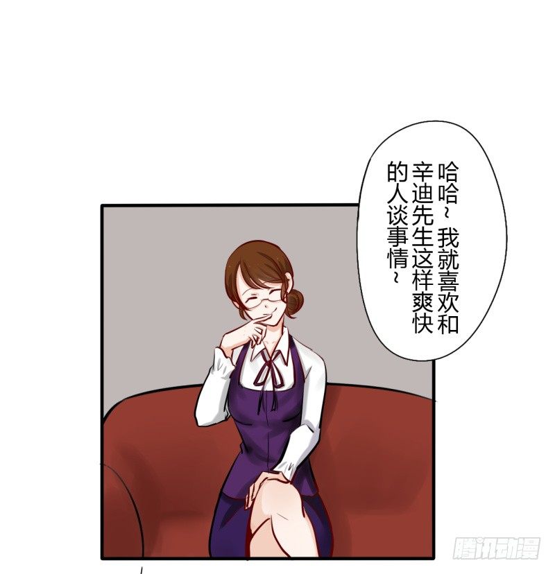 第二季-辛德瑞拉（3）32