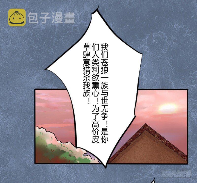 第二季-血红帽（6）8