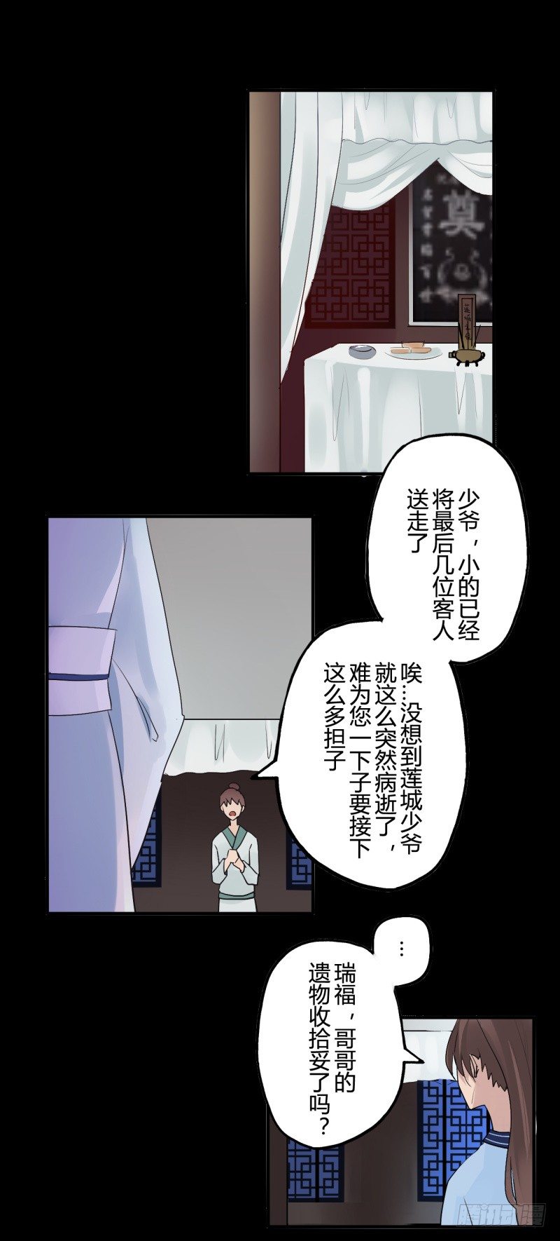 并蒂莲（1）6