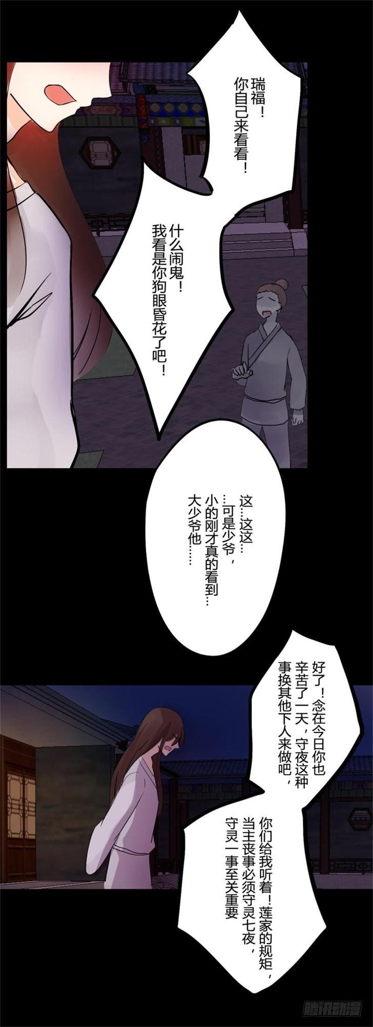 并蒂莲（1）38