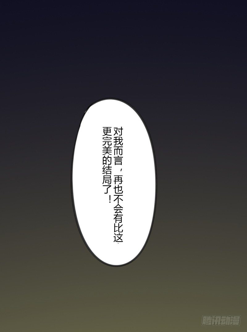 第二季-辛德瑞拉（5）45