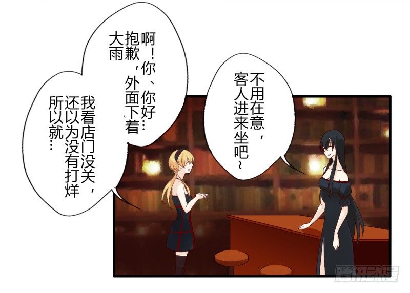 第二季-丑小鸭（1）12
