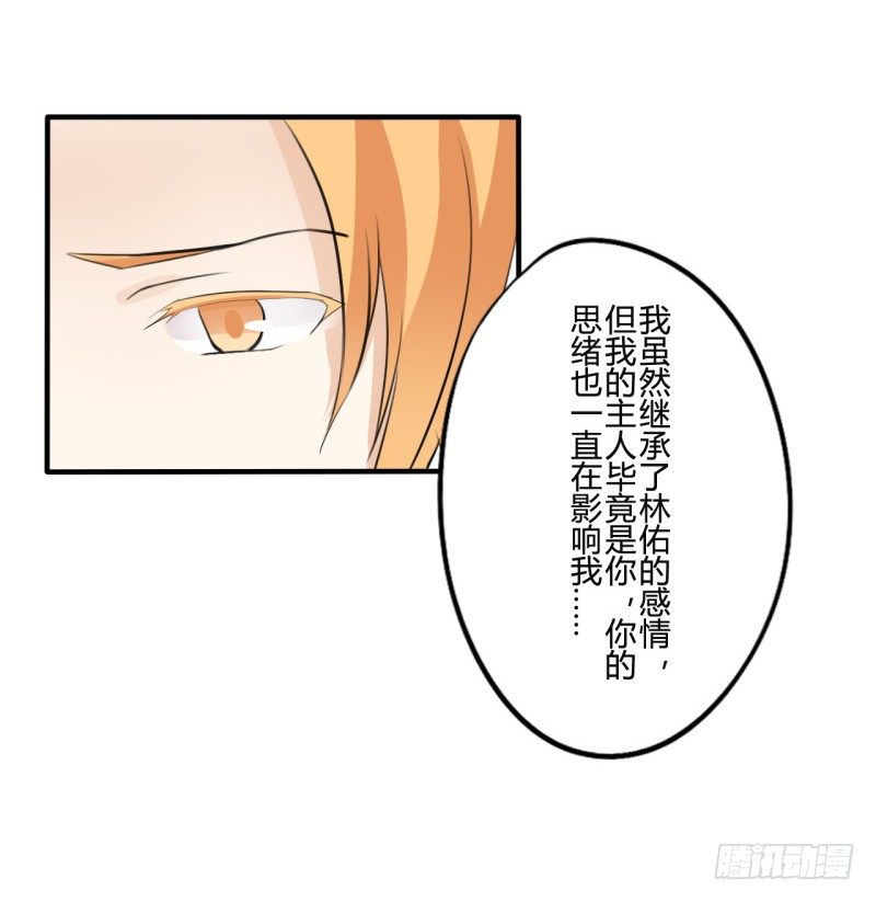 花儿与少年（3）31