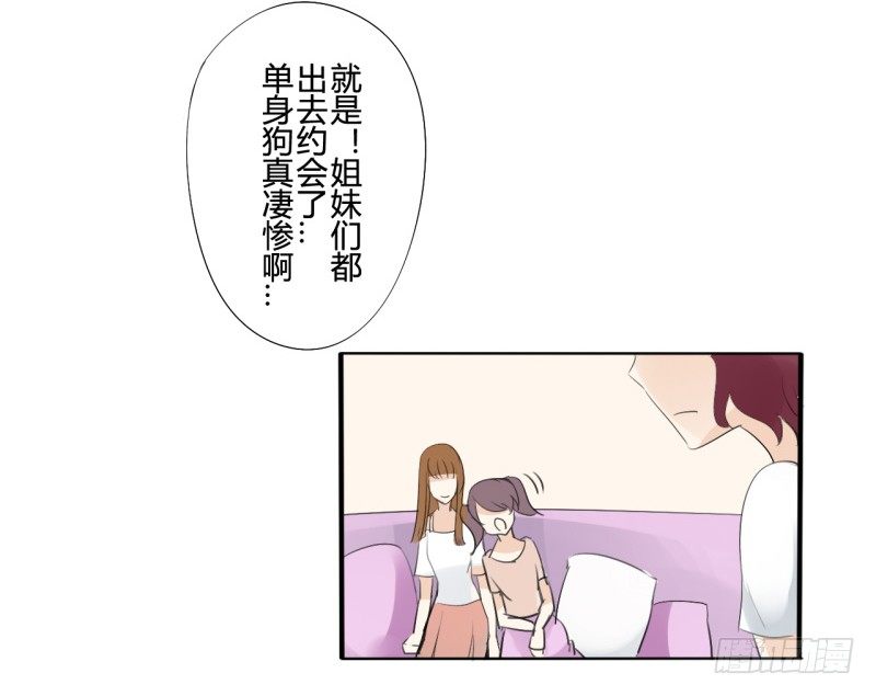 腐女们的怪谈会（完）47