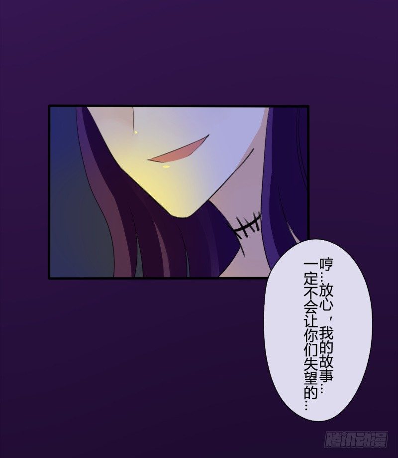 腐女们的怪谈会（完）1