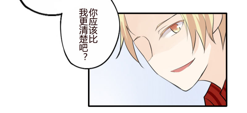 花儿与少年（3）11
