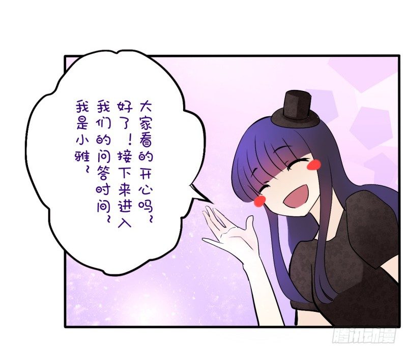 万圣节特别篇104