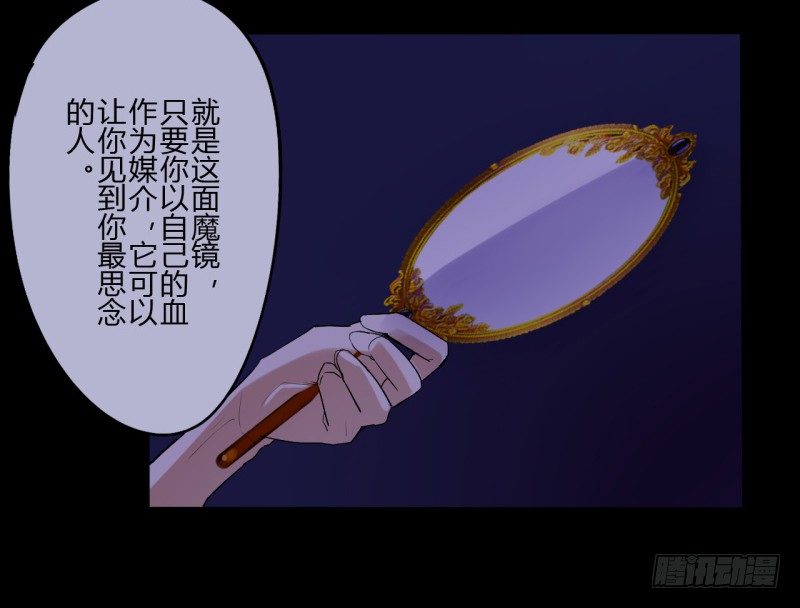 第二季-白雪姬（1）24