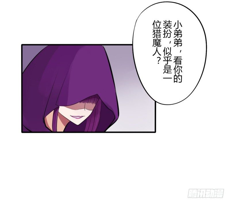 第二季-血红帽（3）17