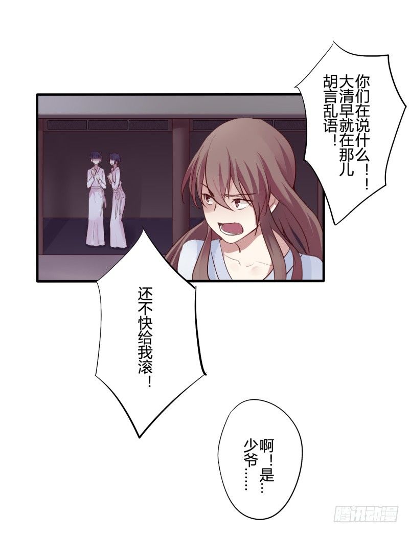 并蒂莲（2）10