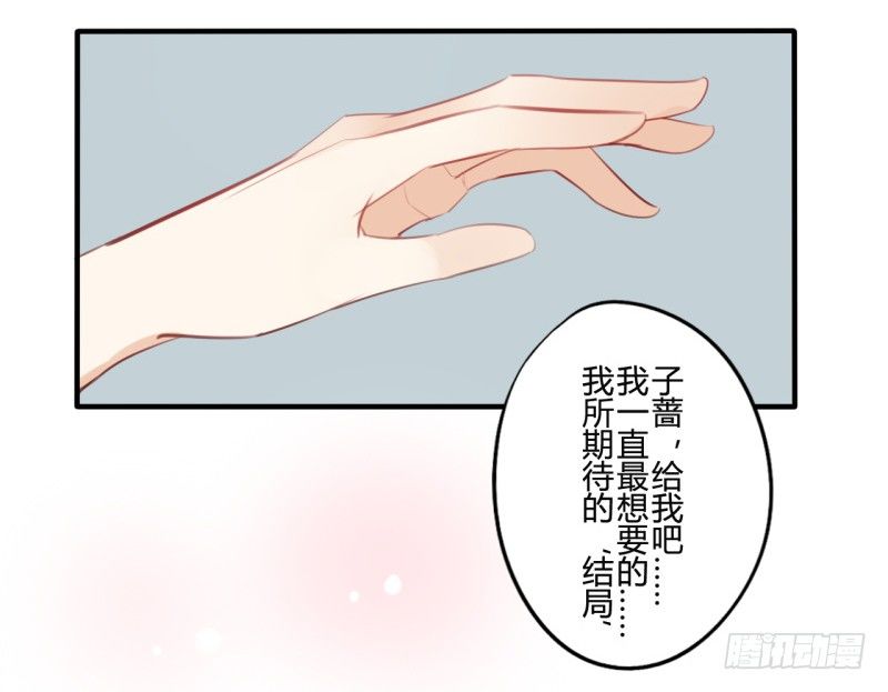 花儿与少年（3）44