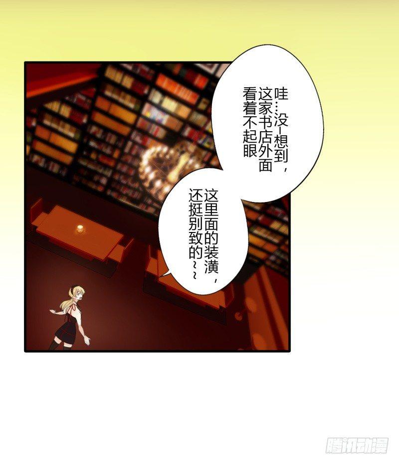 第二季-丑小鸭（1）9