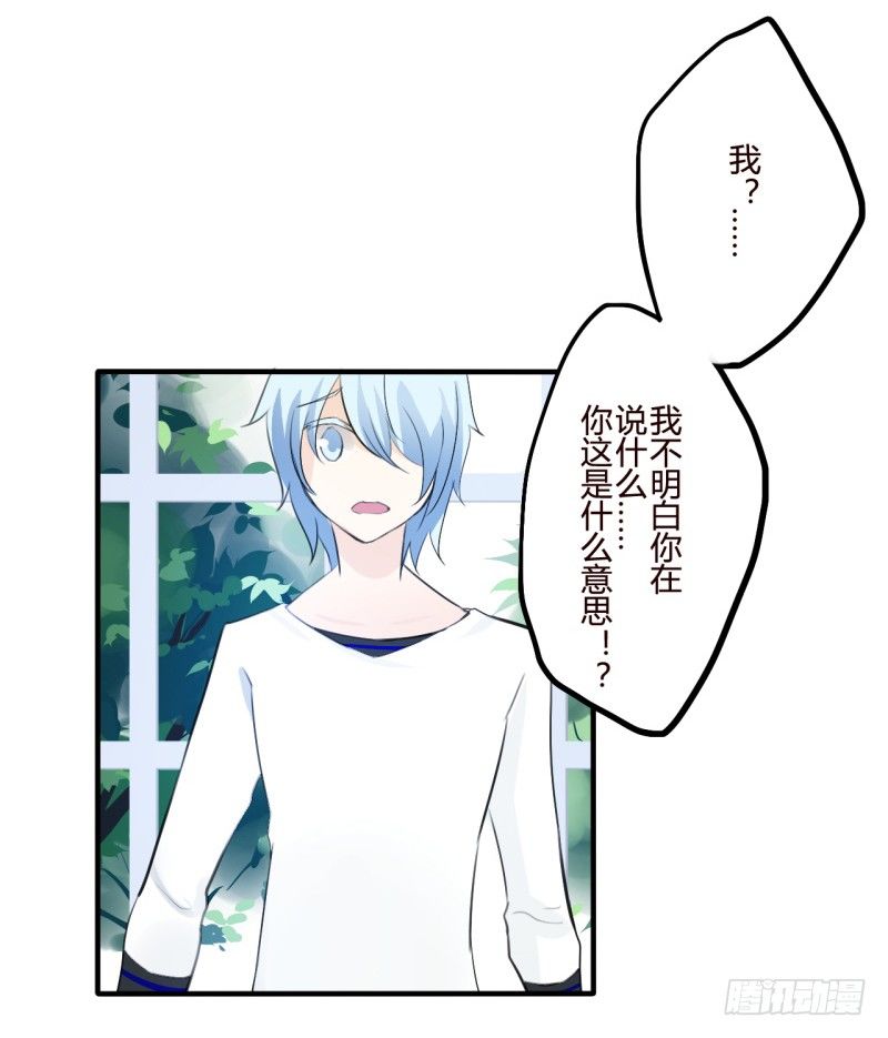 花儿与少年（3）12