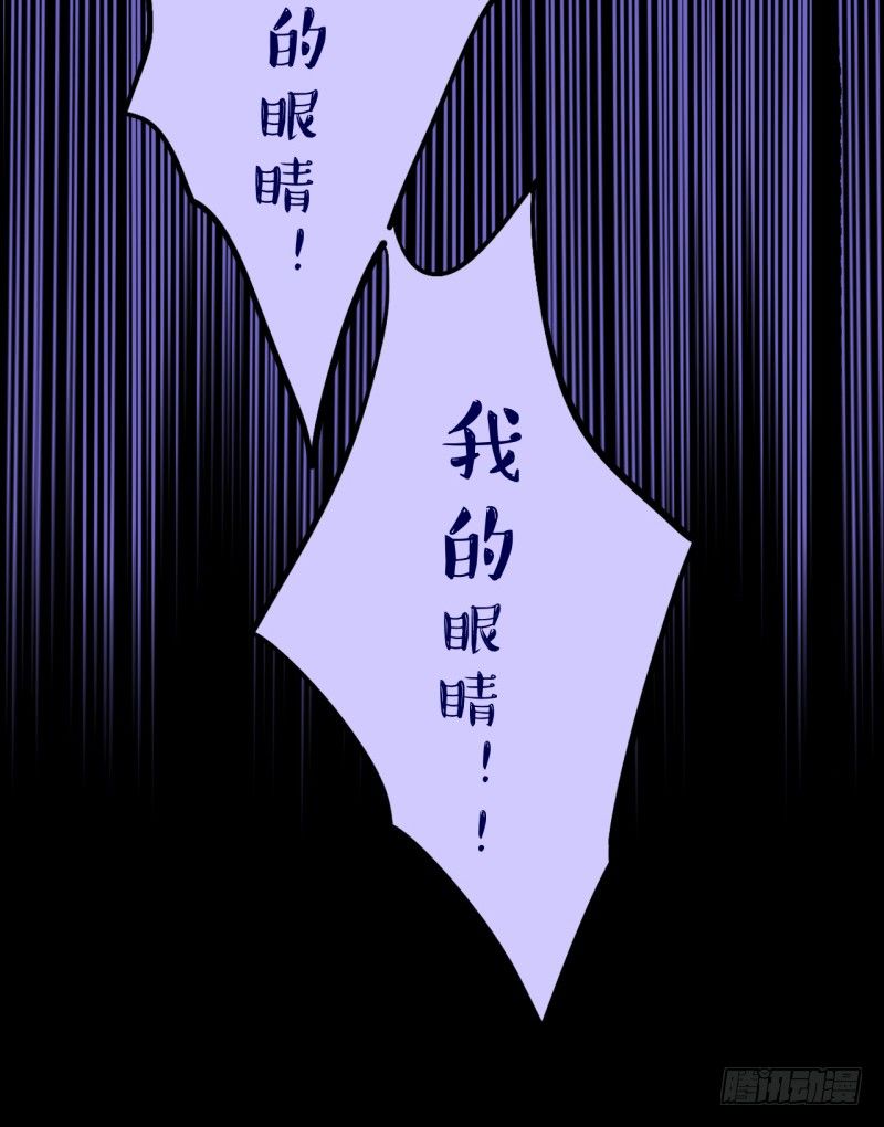 第二季-丑小鸭（2）64