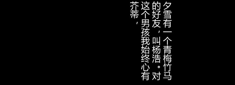 第二季-白雪姬（3）21
