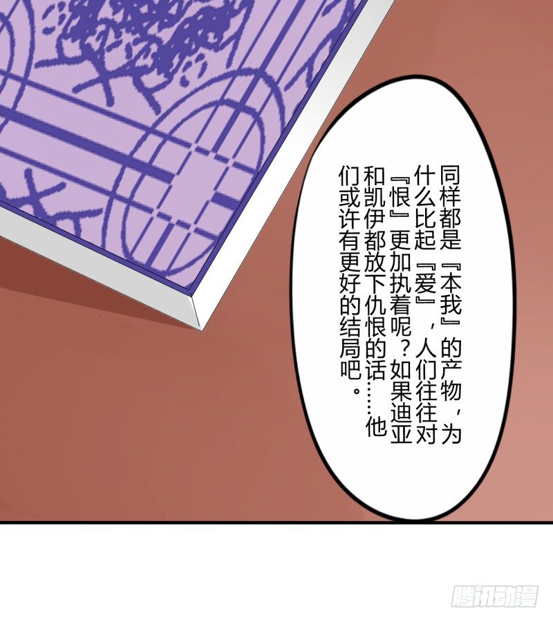 第二季-血红帽（8）39
