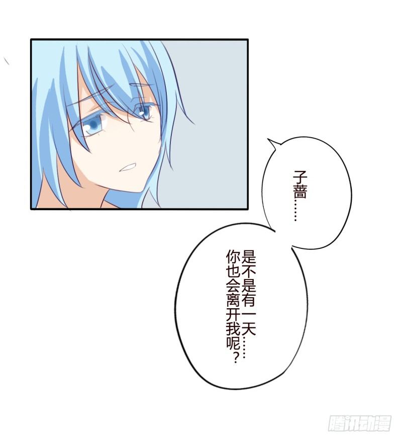 花儿与少年（2）28