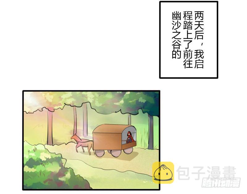 第二季-血红帽（4）5