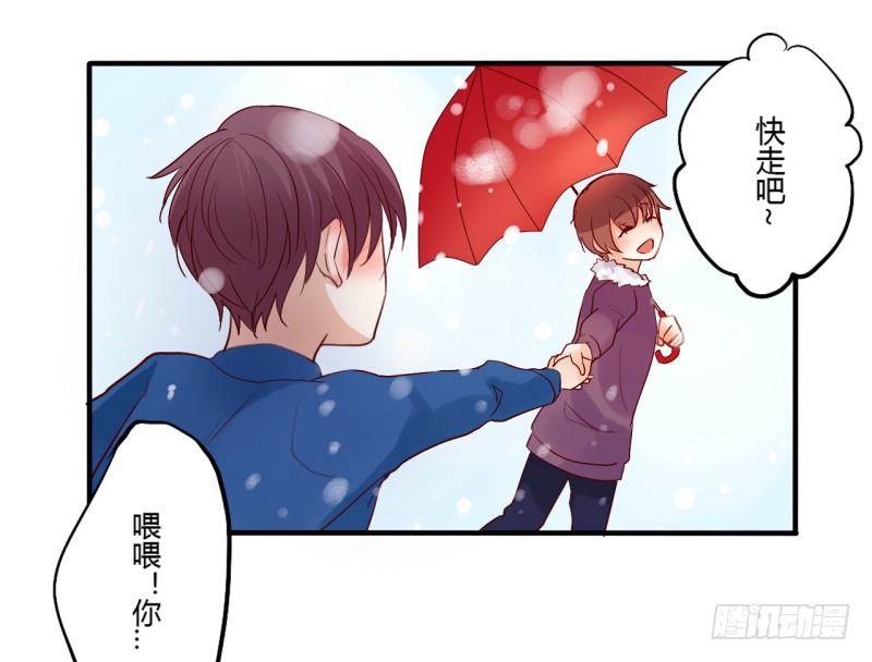 第二季-白雪姬（2）14