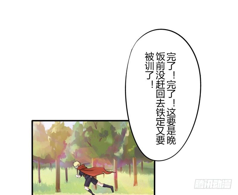 第二季-血红帽（3）11