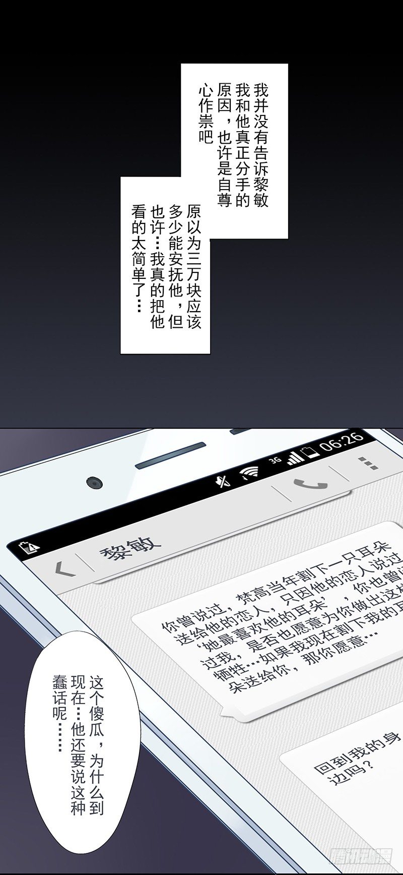 短信（5）4