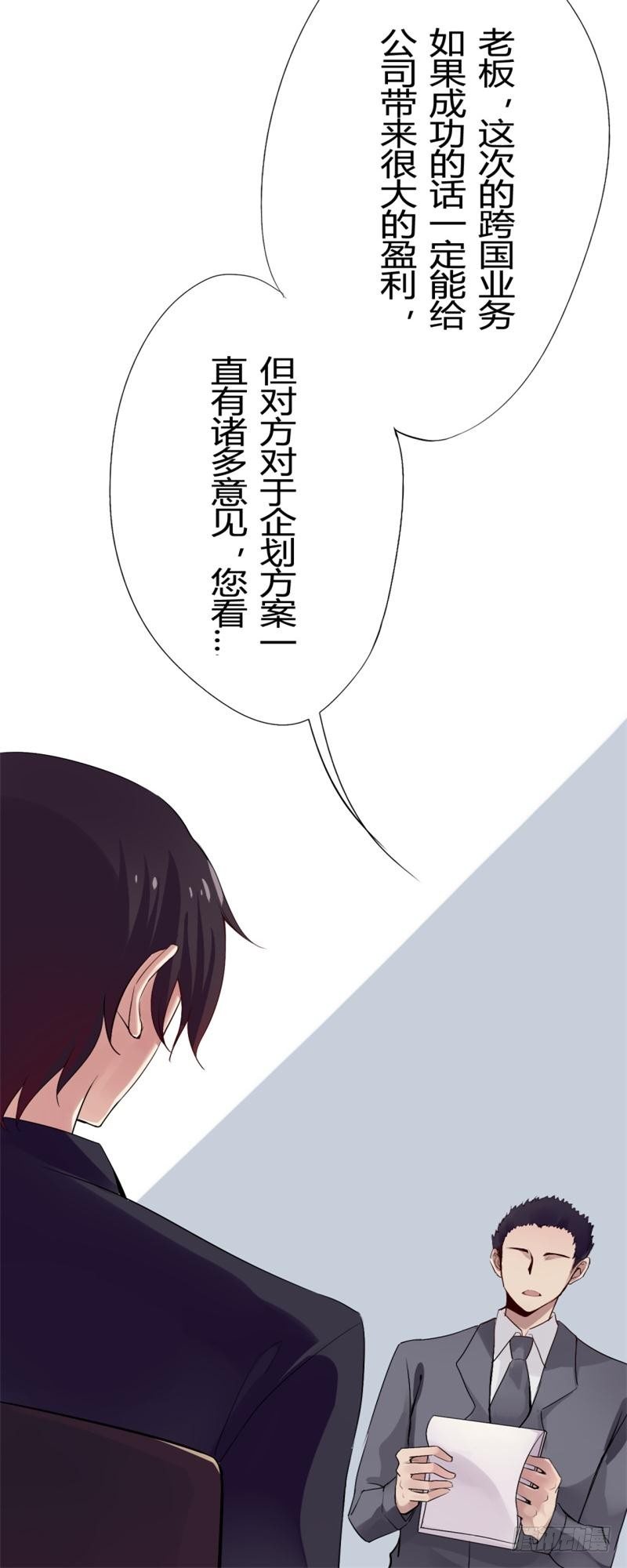 猫的报恩（2）4