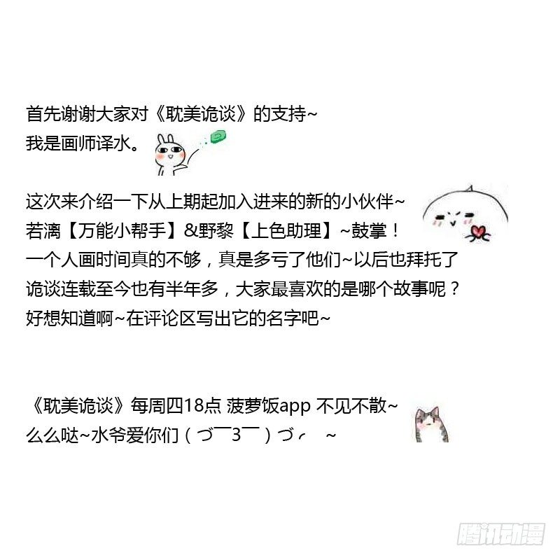 第二季-辛德瑞拉（4）92