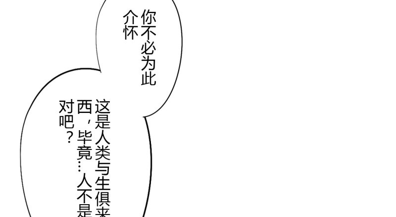 第二季-辛德瑞拉（5）76