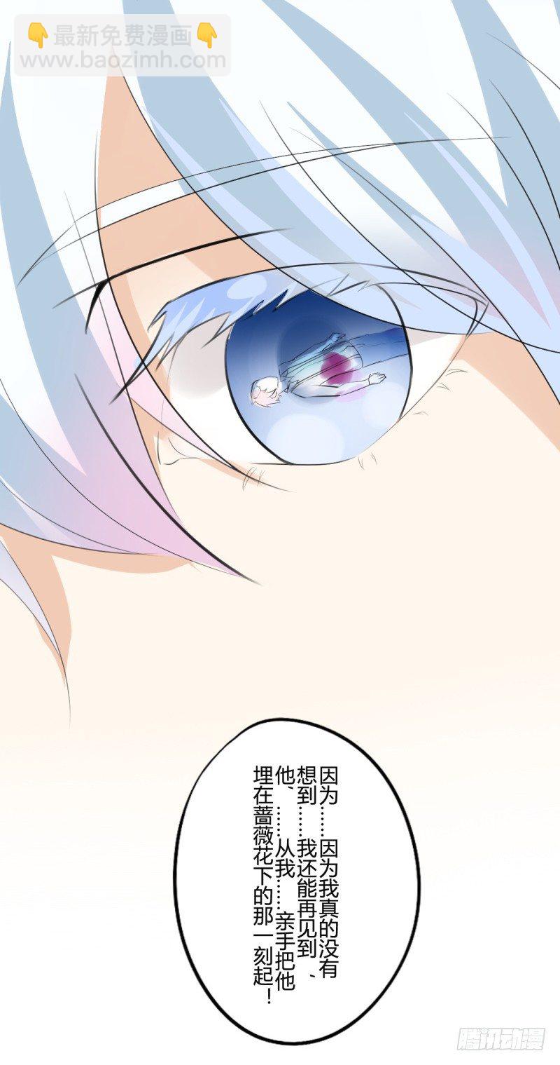 花儿与少年（3）22