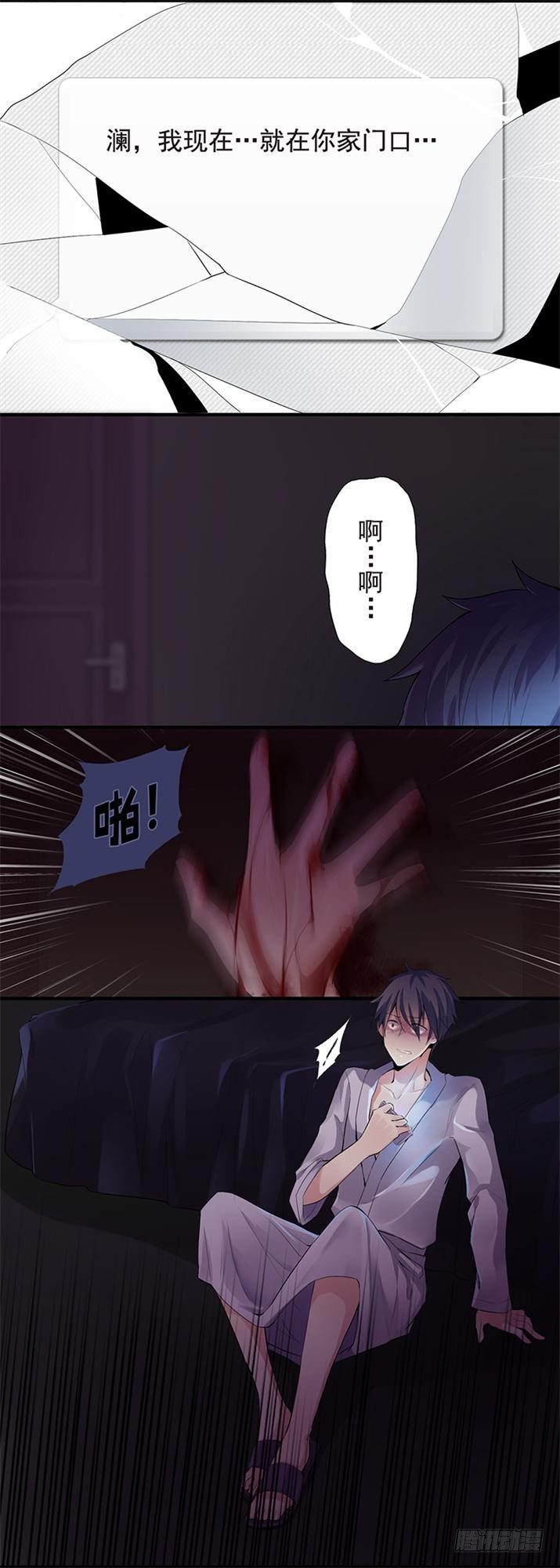 短信（7）6