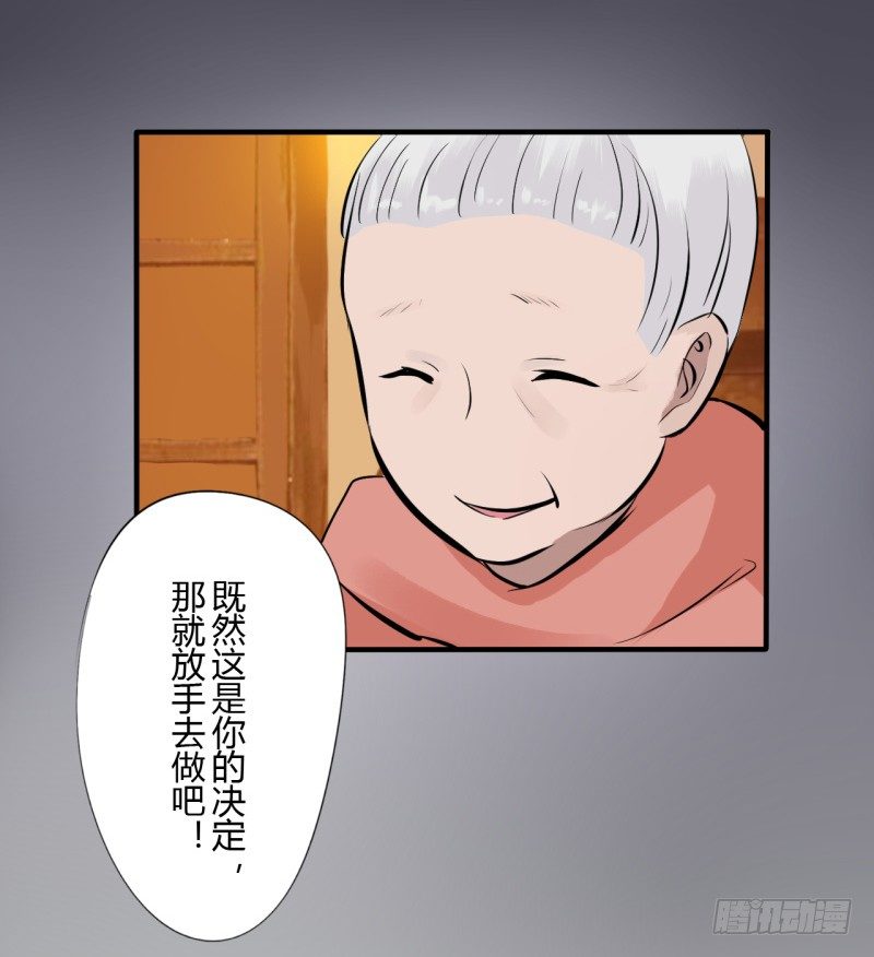 第二季-血红帽（4）21