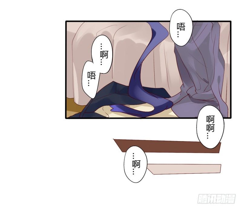 第二季-丑小鸭（2）27