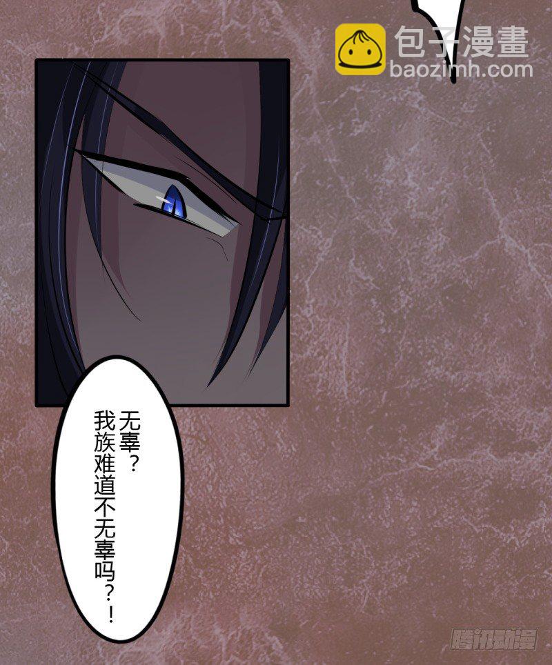 第二季-血红帽（6）22