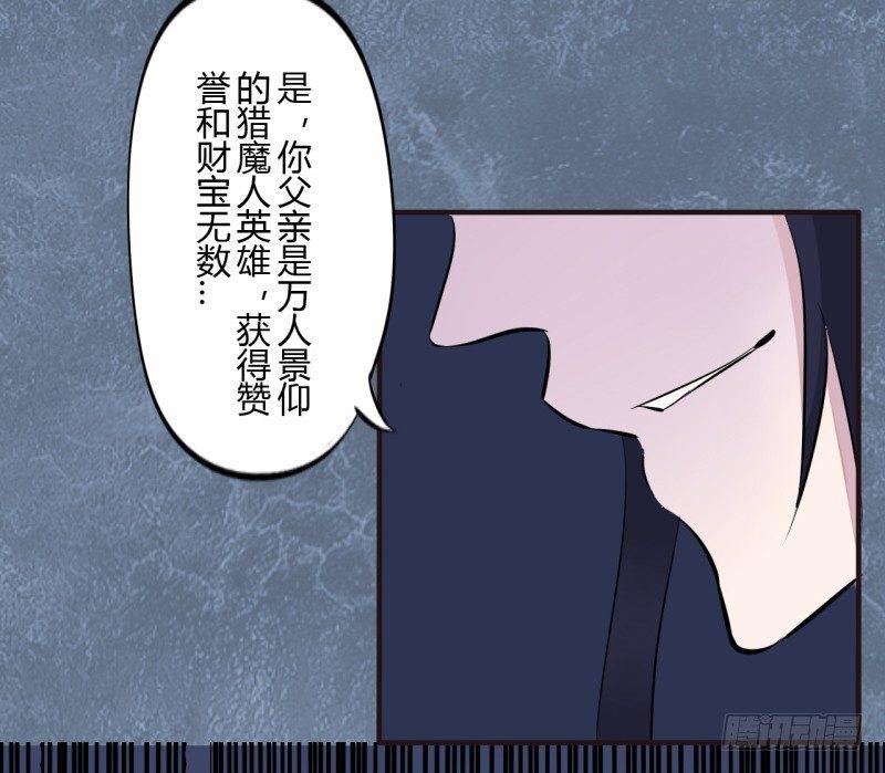第二季-血红帽（7）5