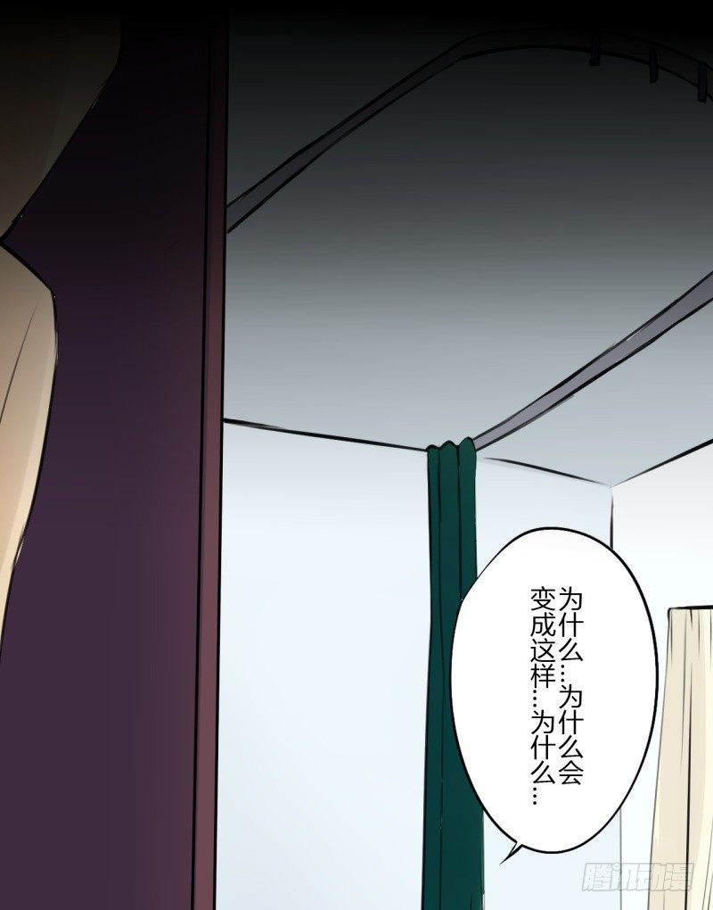 第二季-丑小鸭（3）45