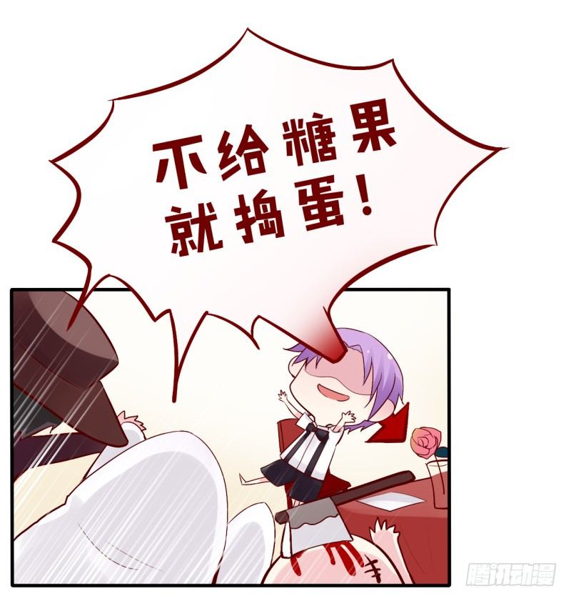 万圣节特别篇83